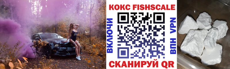 закладка  Алушта  Кокаин Эквадор 
