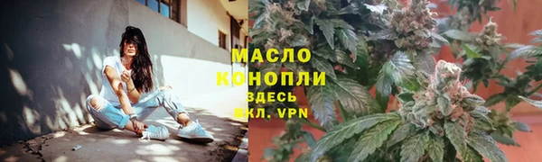 мескалин Михайловск