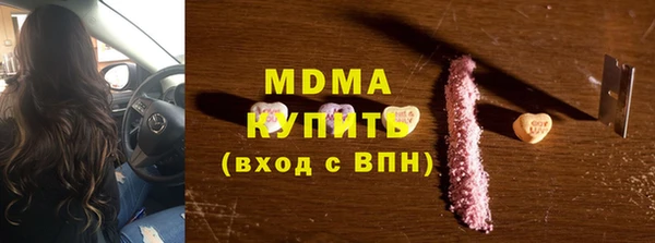 герыч Михайлов