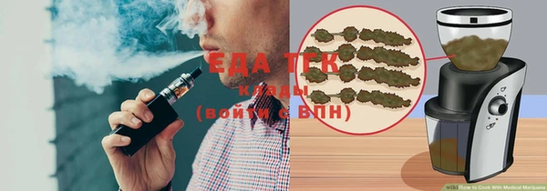 дистиллят марихуана Алексеевка