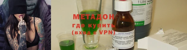 дистиллят марихуана Алексеевка