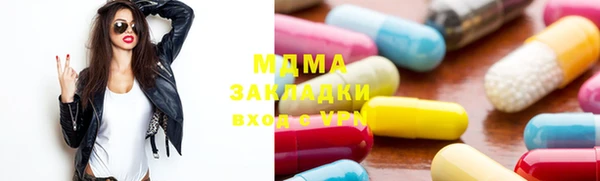 дистиллят марихуана Алексеевка