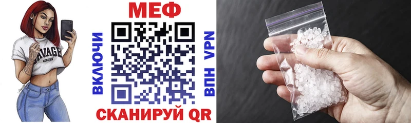 Мефедрон 4 MMC Алушта