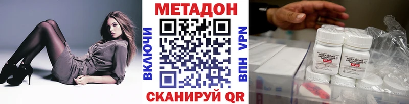 сколько стоит Алушта МЕТАДОН белоснежный