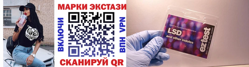 Марки N-bome 1500мкг  магазин  наркотиков  Алушта 