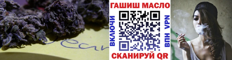 нарко площадка формула  Алушта  ТГК концентрат 